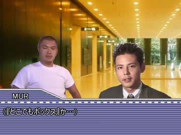 世にも奇妙なホモ語 「瞬間移動」