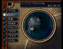 ◎あのローグギャラクシー(無印)を実況プレイ。part3