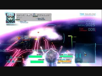 プロジェクトシルフィード　ステージ11-1