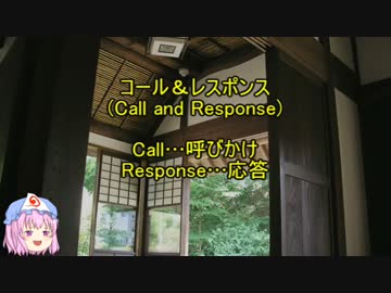 【ゆっくり解説】メロディの作り方２：まずは２小節