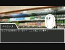 【サタスペ】モプスペ、お前ら自重しろ！1-2ＴＲＰＧ】