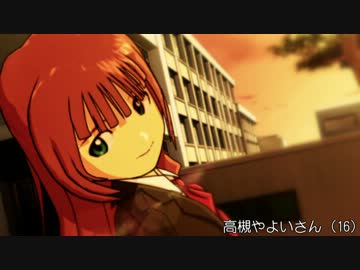 【アイドルマスター】二人の思い出　第23話【( ･∀･)つ⌒∞┃】