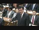 H25/3/18 衆議院予算委員会・小里泰弘【TPP関連集中審議】