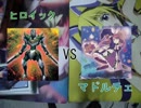 【遊戯王】　皆で楽しくデュエルしたい!  #12