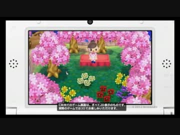 とびだせ どうぶつの森　CM春篇