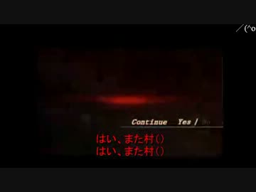 【なゆと】最終通路→カリスマ→ジェット→ジョイフル【バイオ４】
