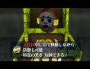 『実況』ゼルダの伝説 ムジュラの仮面をハート3つクリアしてみた Part13