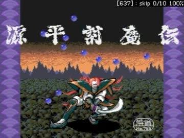 「ナムコ　アーケード　源平討魔伝　特製のぼり」 源平討魔伝 ～参拾周年記念音盤～ | SweepRecord