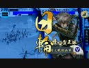 気ままに戦国大戦①【４１国】