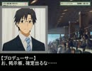桜井夢子のウイニングポスト日記【ウイニングポスト６ PK】 052