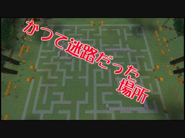 【Minecraft】黄昏の森に工業革命を起こすpart3【ゆっくり実況】