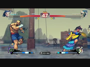【スパ4AE】 ローズ vs サガット 【投稿テスト】