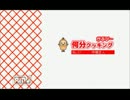 【実況】　本格中華！！！中華マンを作ろう！！