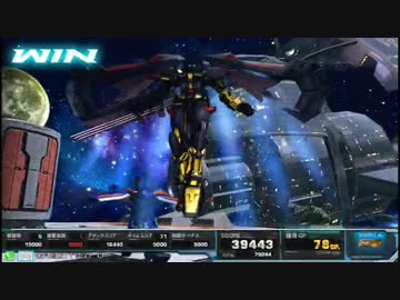 機動戦士ガンダム　EXVSFB　ゴールドフレーム天×ブルーフレームSL