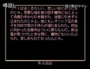 ディアブロ(PS版)　町人との会話・噂話し編