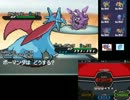 【ポケモンＢＷ2】マンダニスタのシングルレート実況 Part5