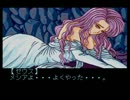 ちょっとエッチなRPGドラゴンナイト３を実況！　パート１５-１