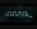 おっさんの【初見実況　Dead Space2】　part17