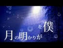 【蛙も好きな俺がケロケロ声で】WAVE【羅武猫】