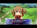 SAO-ｲﾝﾌｨﾆﾃｨﾓｰﾒﾝﾄ-part14