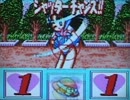 s-shot
