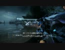 【Crysis3】キャンペーンをベテランでプレイ　Part44