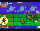 【ロックマンエグゼ6】 ネット対戦176 【マスターズクラス】