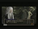 【おしゃべり】ライドウ対アバドン王　初めて実況play その拾