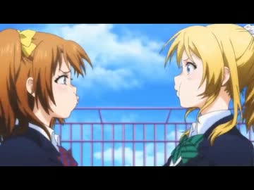 [ラブライブ！] ラブサバイバー [忍者戦士飛影]