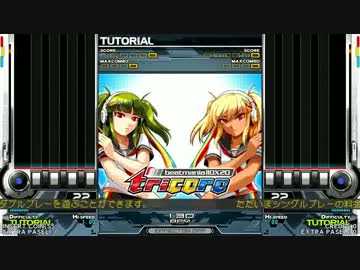 tricoro TUTORIAL