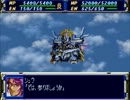 ［ゆっくり実況］衣玖さんのまったりスパロボPART30［SSスパロボＦ］