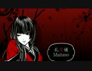 【乱舞嬢まいたそ】生放送用オープニング