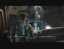 【字幕プレイ】 Dead Space2 宇宙で奮闘 Part28