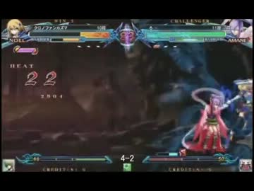 【身内向け】ノエルvsアマネ10先ガチ　part2