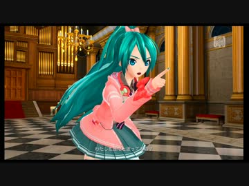 【Project DIVA f】ワールドイズマイン de PV【EDIT】