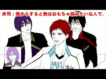 【黒バス】赤司くんが紫原くんについて語ってくれました【手書き】