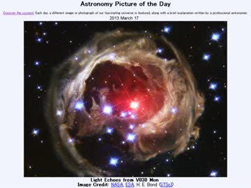 3月17日｢いっかくじゅう座V838星の光エコー｣-Astronomy Picture of the Day