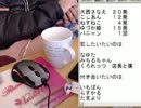 【PeerCast】ころん動画#01　ころん、ヤリたい女配信者リストを作成する