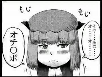 【東方手書き】やけくそ東方6