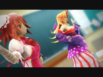 【東方MMD】勇儀 華扇でシュレディンガイガーのこねこ【720p】