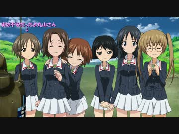 人気の ガールズ パンツァー 動画 8 970本 26 ニコニコ動画