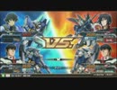 [EXVSFB]奇跡の インパルス 舞う part176[怒れる瞳]