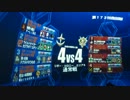 【戦場の絆】RCB44　　Sクラス　マザク　その１　【ナピＦ】