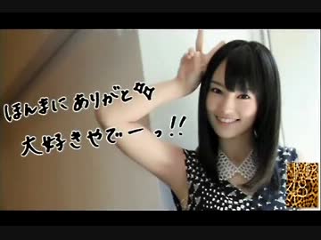 NMB山本彩編～1/149恋愛総選挙(主人公声入り)～ - ニコニコ動画