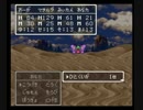 【改造ドラクエ3】K.Mixを実況してみるレベル上げ4【改造DQ3】