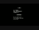 BF3できめぇ丸とその仲間達のゆっくり実況4