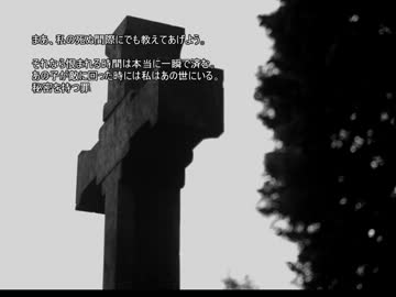 【The lessers campaign】#14 一夜城Part4