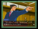 【逆転裁判２】女子２人が異議ありを唱えてみる part2