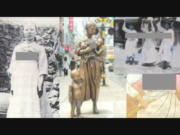 【韓国朝鮮女性を守った日本】　日韓併合の朝日報道記録