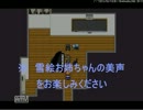 記憶をたどる男たちの冒険　part4